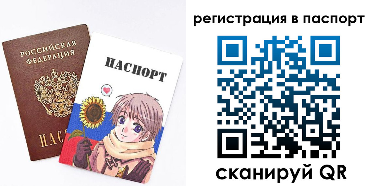 пропишу в квартире в Брянской области