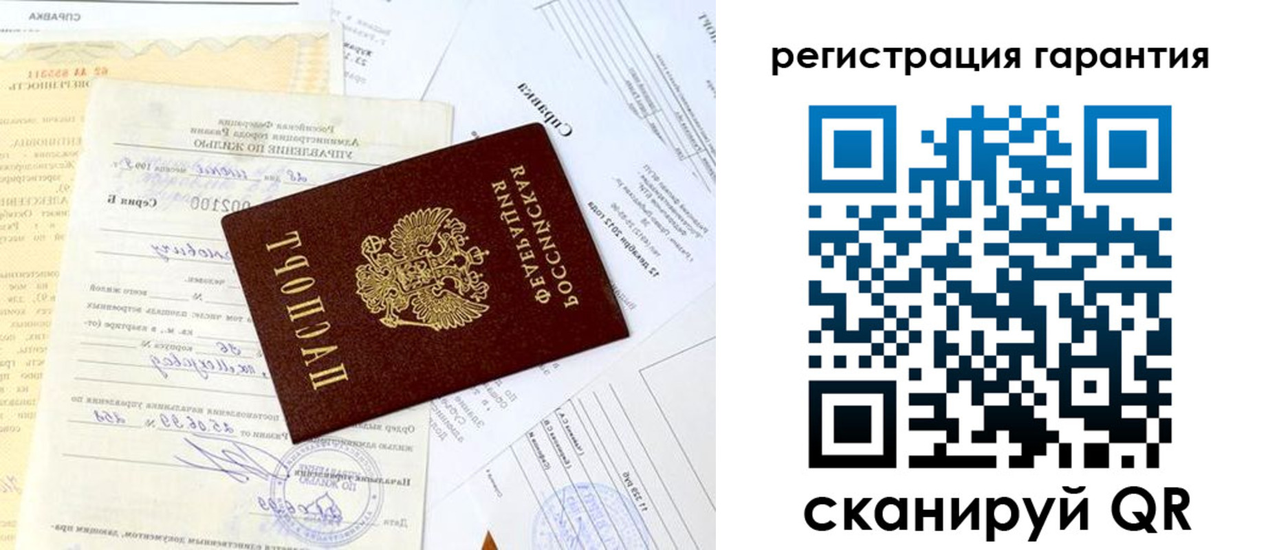 регистрация для школы в Брянской области