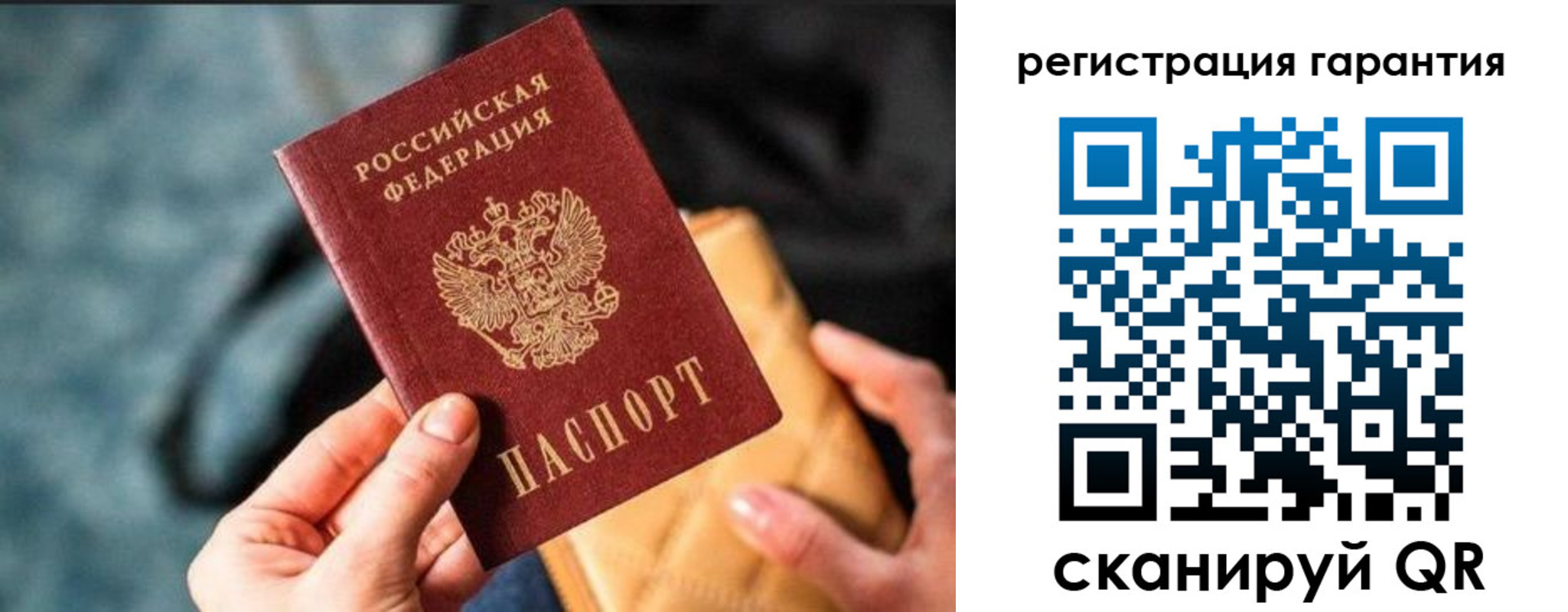 временная регистрация 2025 в Брянской области