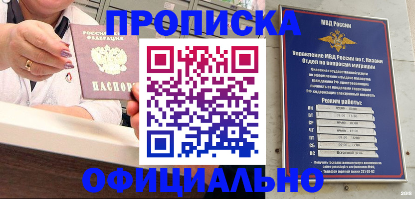найти адрес прописки в Брянской области